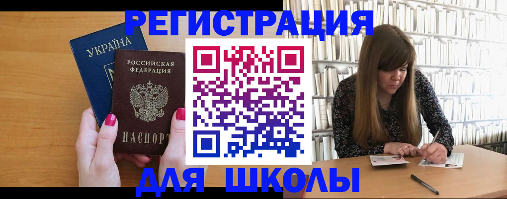 где прописаться в Фурманове
