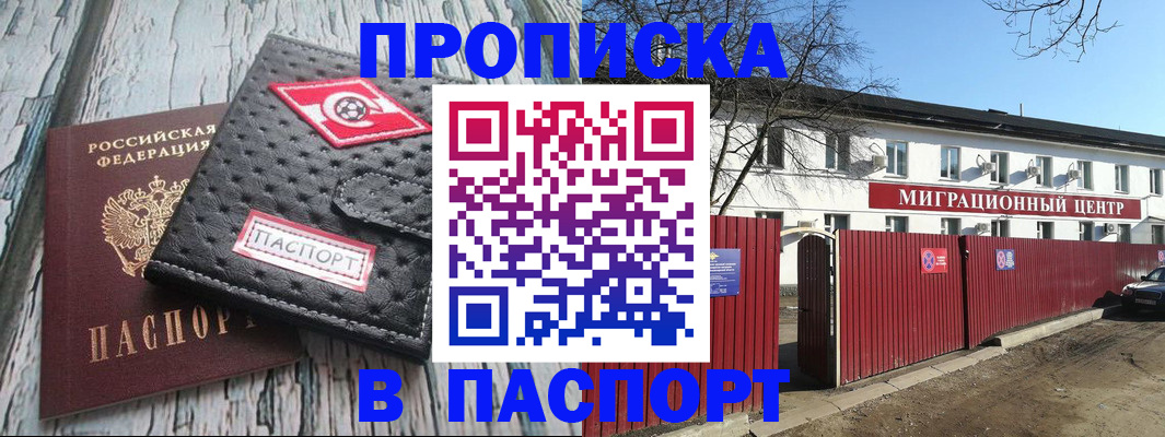форма 3 в Фурманове