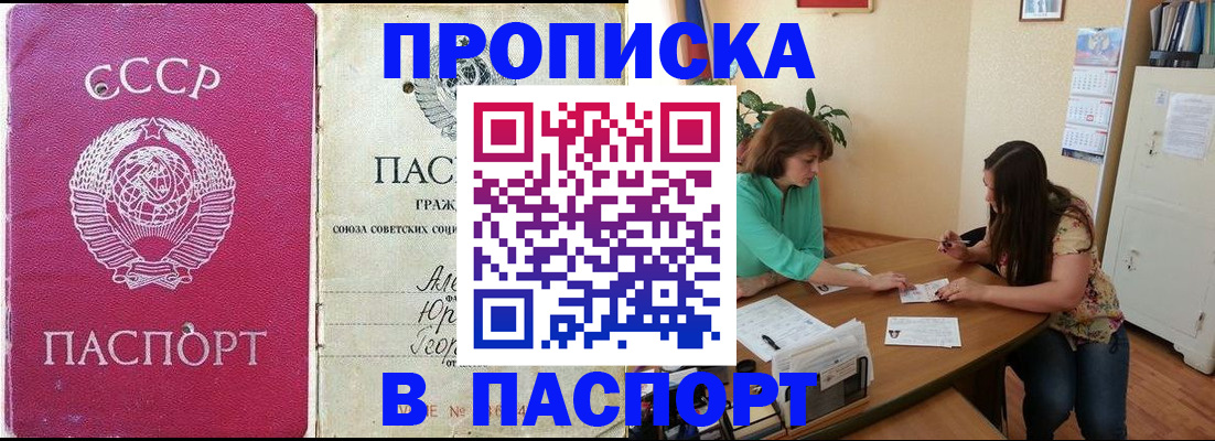 регистрация для дет. сада в Фурманове