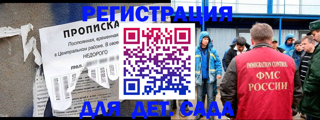 пропишу в квартире в Фурманове